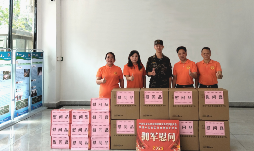 慰問中(zhōng)國(guó)海警部隊駐寶安(ān)某部合影留念.png