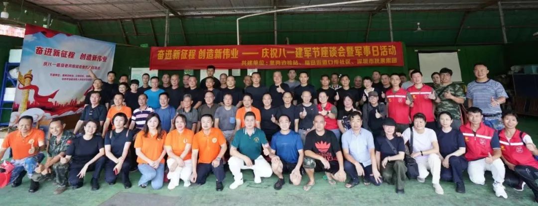 退役軍人創業示範基地合影留念.jpg