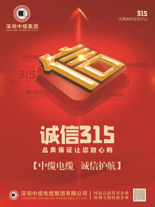 電(diàn)線(xiàn)電(diàn)纜,絕緣電(diàn)纜廠家,電(diàn)線(xiàn)批發