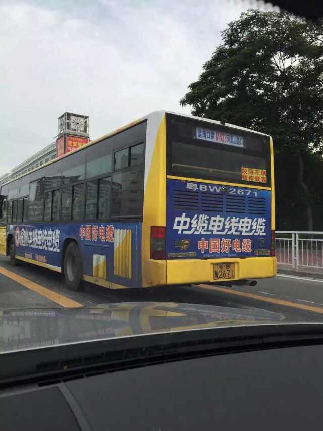 出差巧遇公(gōng)司廣告，中(zhōng)纜家人也是醉了