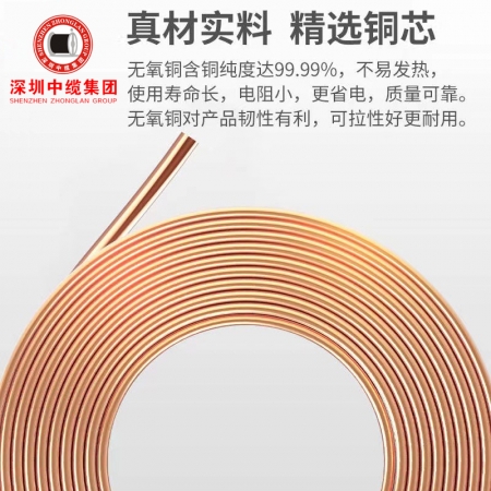 電(diàn)力電(diàn)纜運行與維護